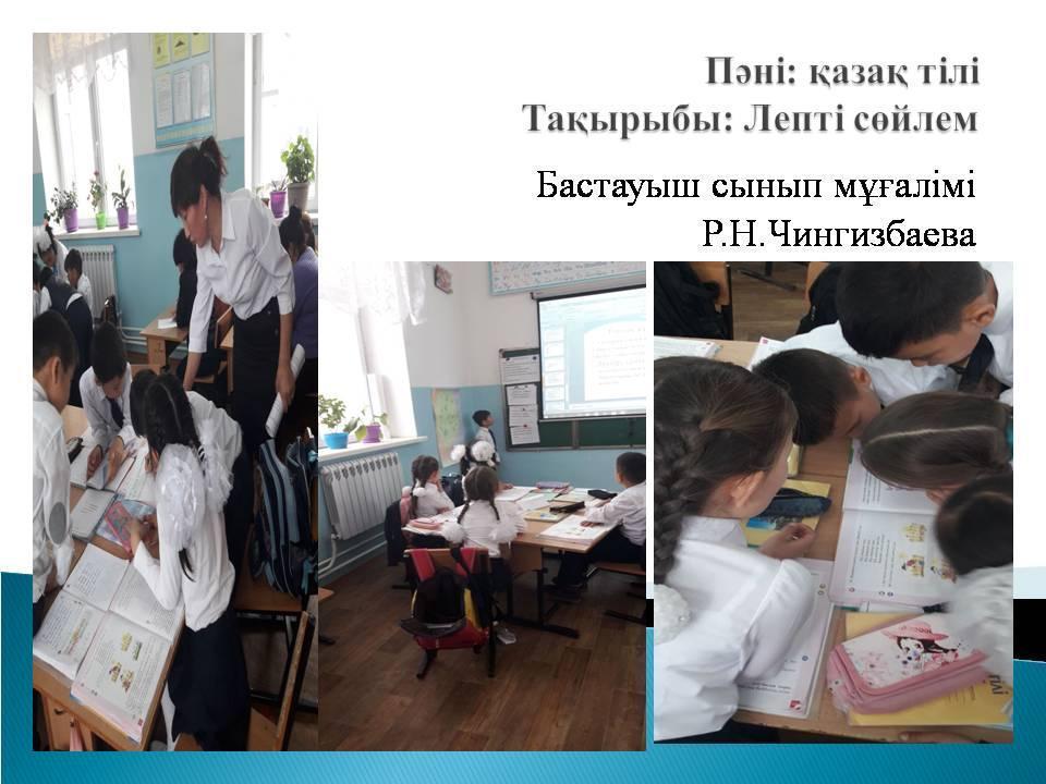 Мұғалім ісі сырттай қарапайым болғанмен – тарихтағы ең ұлы істің бірі К.Д.Ушинский  