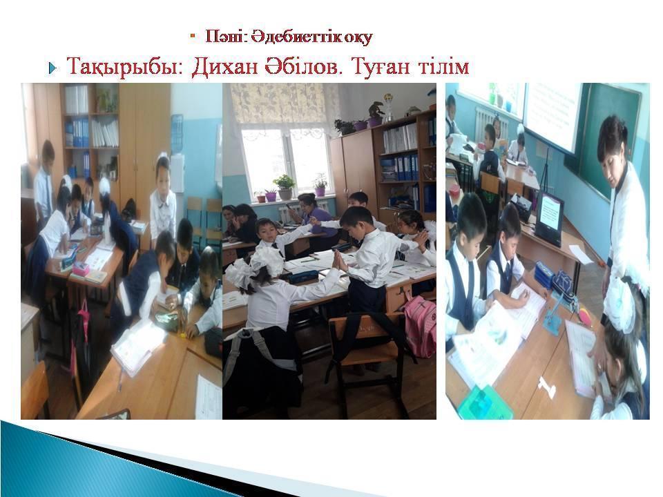 Мұғалім ісі сырттай қарапайым болғанмен – тарихтағы ең ұлы істің бірі К.Д.Ушинский  